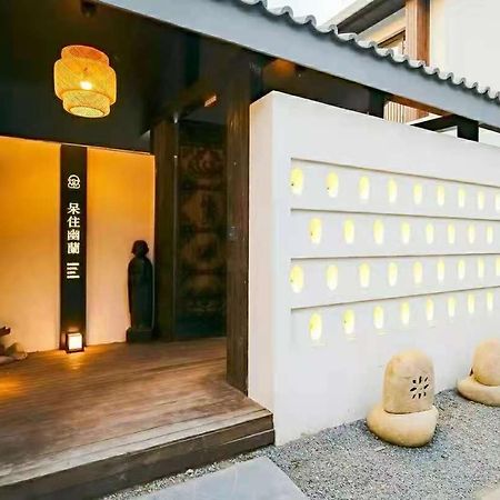 Dasein Youlan Hotel-Near The Forbidden City, Tiananmen Square, Guijie Street, Beihai Park, Jingshan Park, And Yonghe Temple بكين المظهر الخارجي الصورة