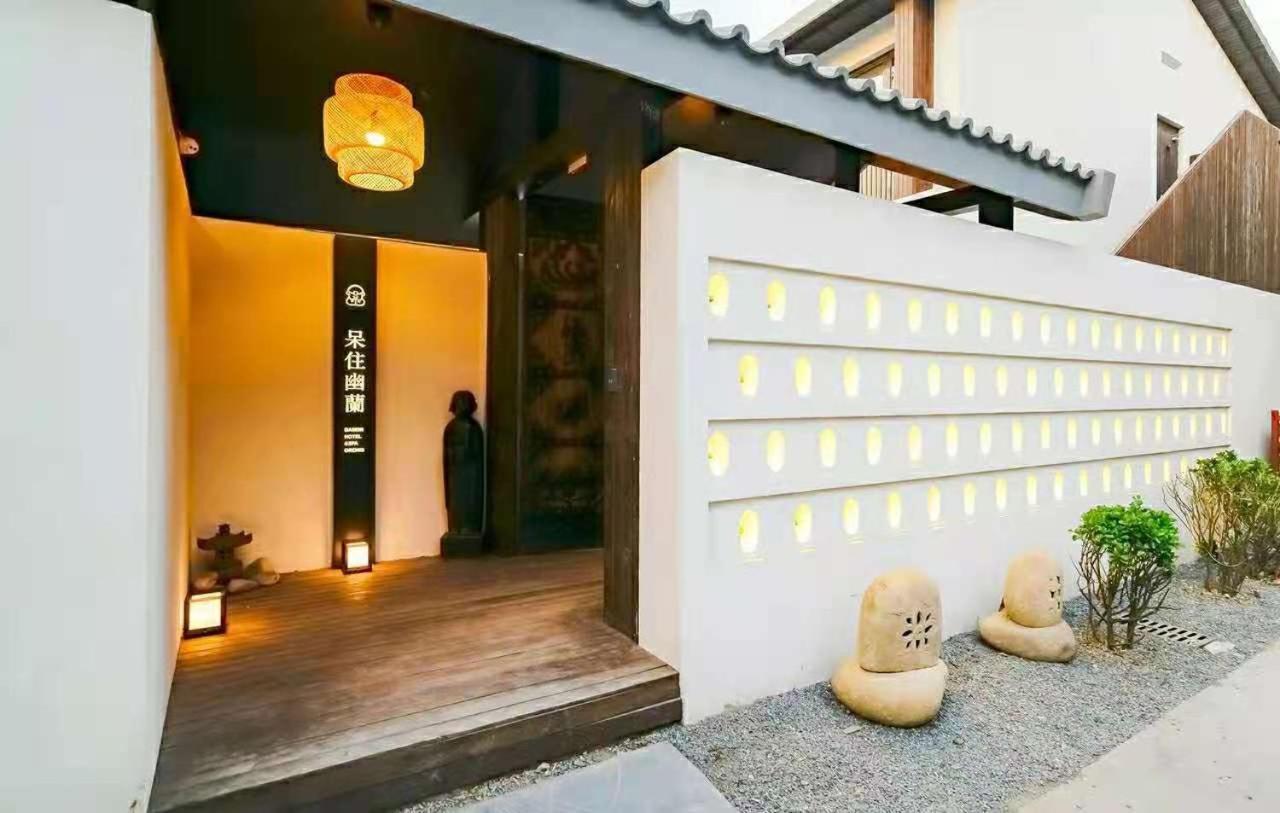 Dasein Youlan Hotel-Near The Forbidden City, Tiananmen Square, Guijie Street, Beihai Park, Jingshan Park, And Yonghe Temple بكين المظهر الخارجي الصورة