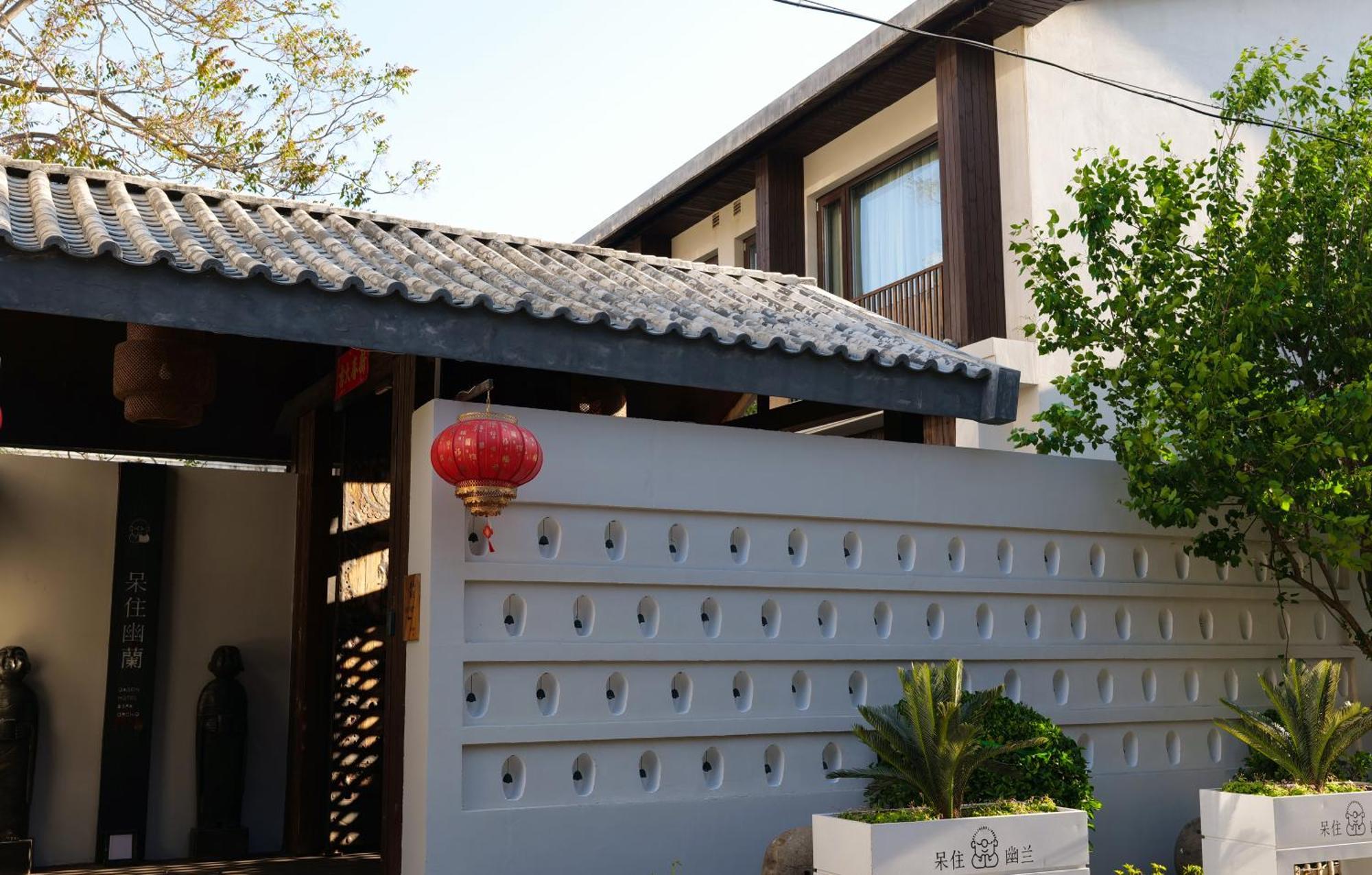Dasein Youlan Hotel-Near The Forbidden City, Tiananmen Square, Guijie Street, Beihai Park, Jingshan Park, And Yonghe Temple بكين المظهر الخارجي الصورة